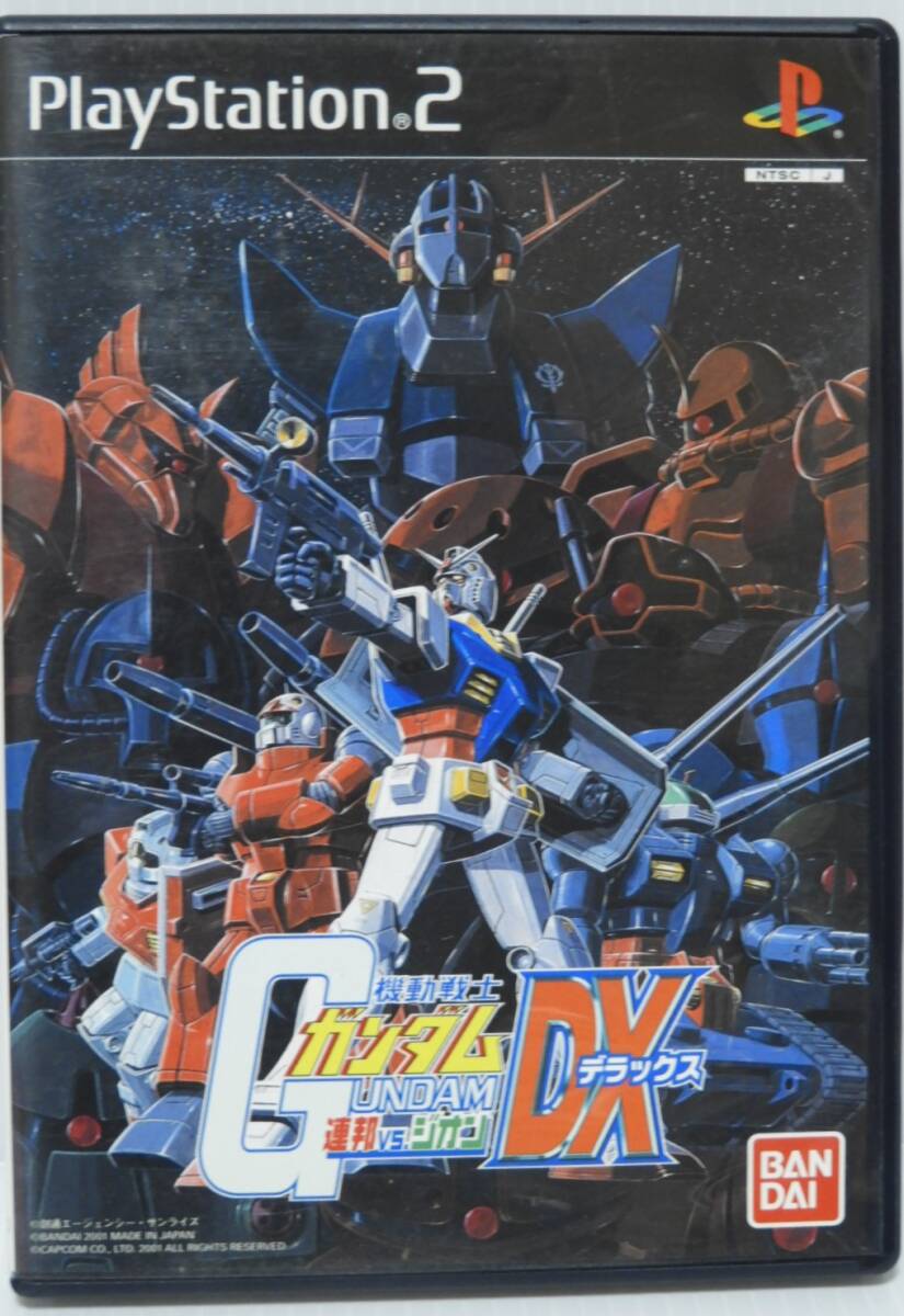 Yahoo!オークション -「機動戦士ガンダム_連邦vsジオン」の落札 Yahoo!オークション -「機動戦士ガンダム_連邦vsジオン」の落札