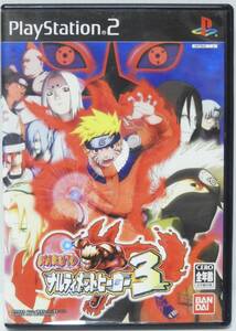 プレイステーション2 ソフト NARUTO -ナルト- ナルティメットヒーロー3