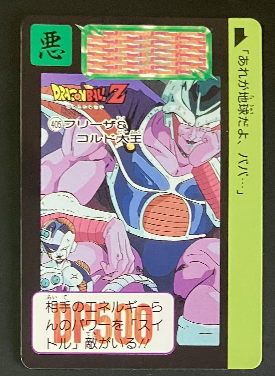 2025年最新】Yahoo!オークション -ドラゴンボール スナック 2025年最新】Yahoo!オークション -ドラゴンボール スナック