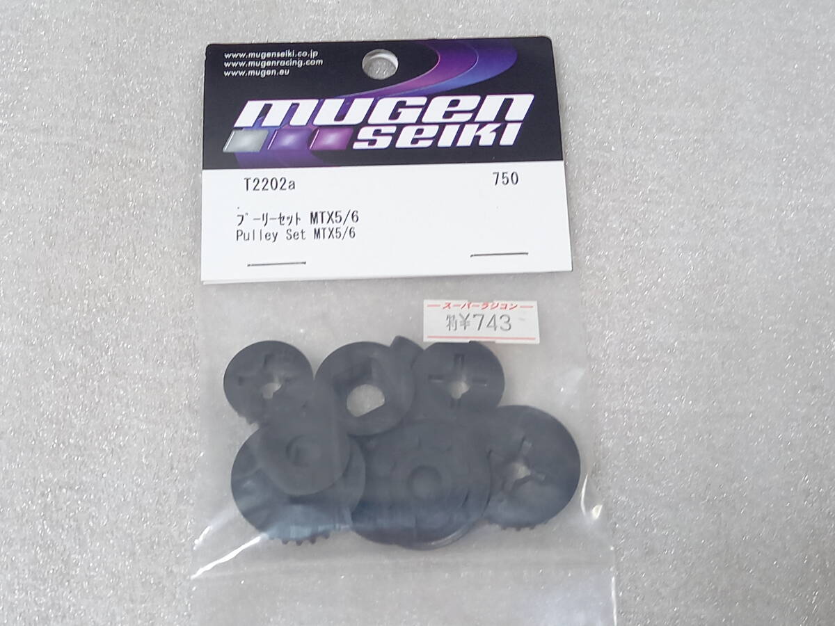 Yahoo!オークション -「mtx」(完成品(エンジン)) (自動車)の Yahoo!オークション -「mtx」(完成品(エンジン)) (自動車)の
