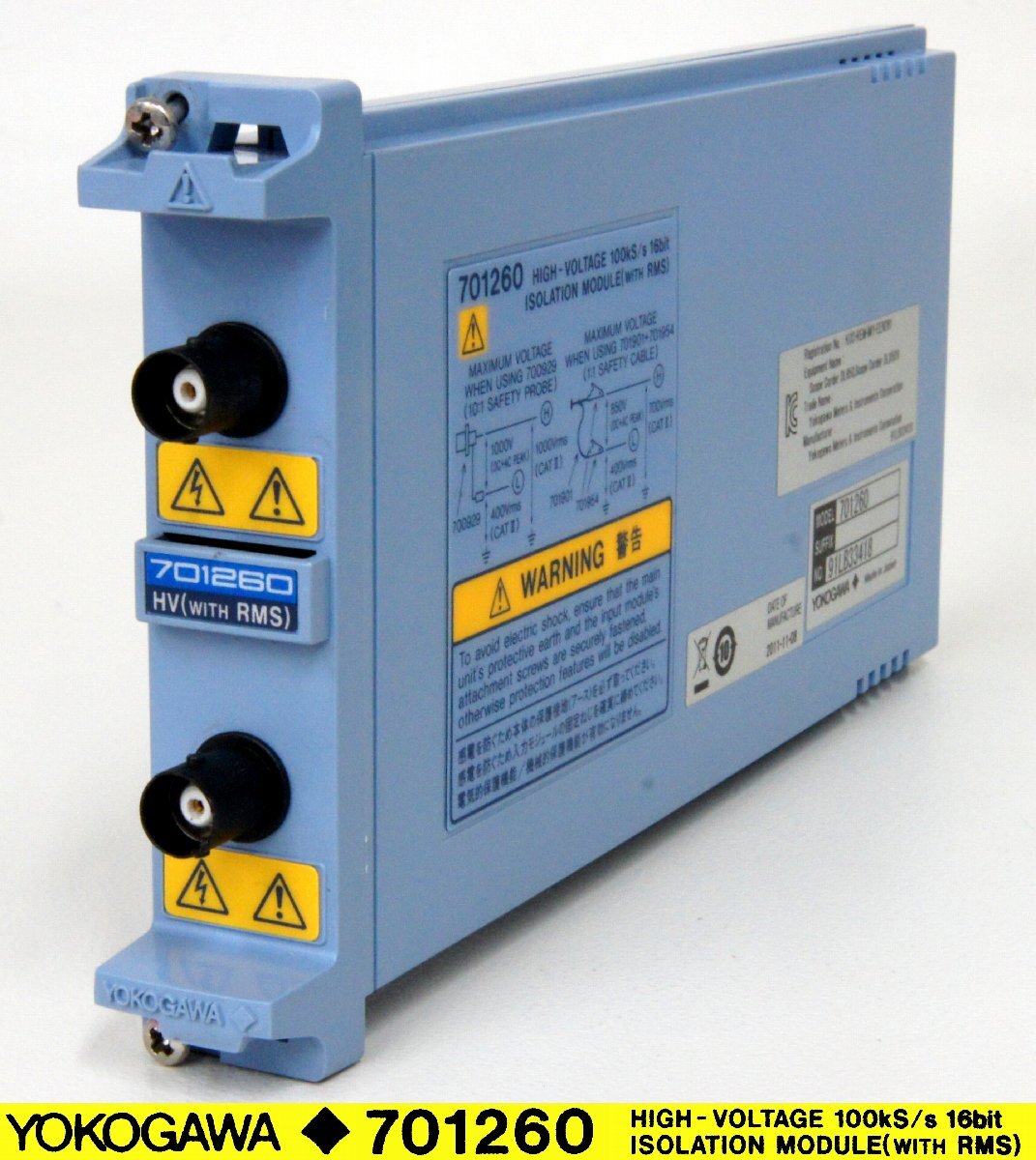 Yahoo!オークション -「yokogawa dl750」の落札相場・落札価格 Yahoo!オークション -「yokogawa dl750」の落札相場・落札価格