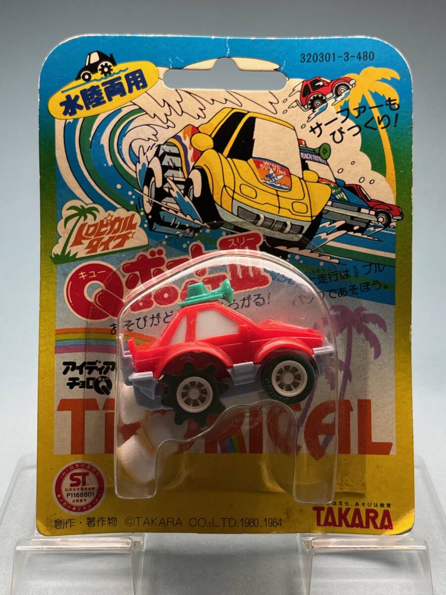 最新デザインの Qボート 日本製 レア アイデア ミニカー