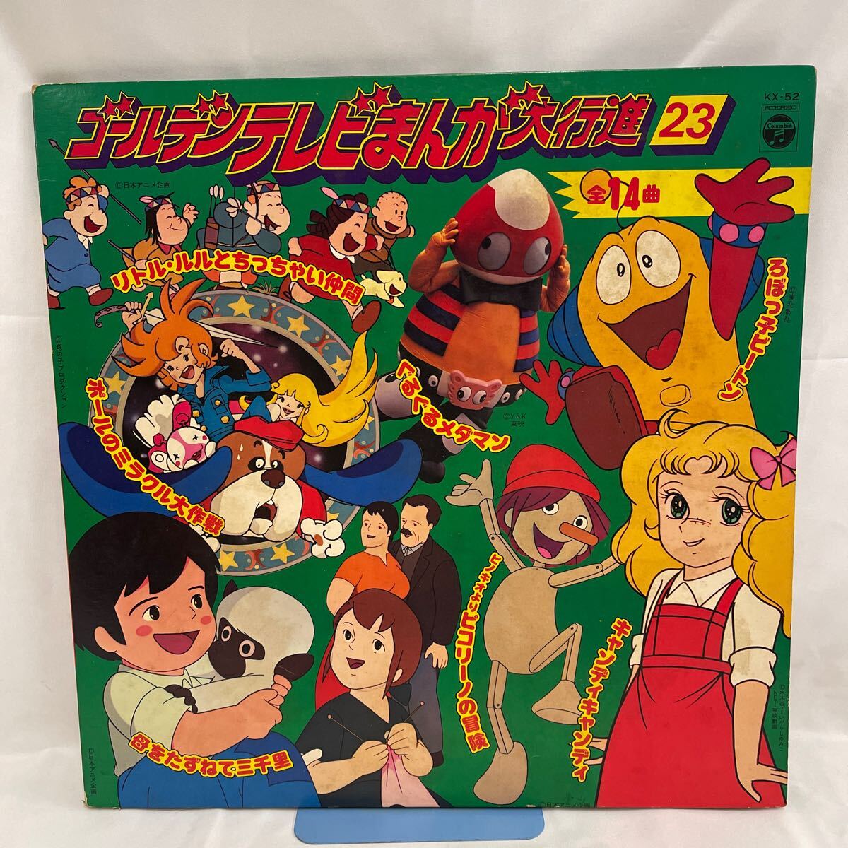 2025年最新】Yahoo!オークション -ろぼっ子ビートンの中古品 2025年最新】Yahoo!オークション -ろぼっ子ビートンの中古品