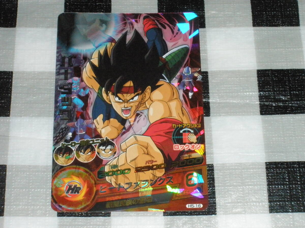 Yahoo!オークション -「ドラゴンボールヒーローズ旧弾」の落札 Yahoo!オークション -「ドラゴンボールヒーローズ旧弾」の落札