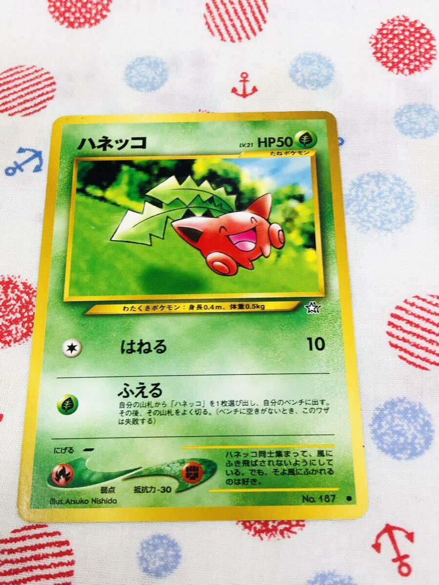 2025年最新】Yahoo!オークション -ポケモンカード ハネッコの 2025年最新】Yahoo!オークション -ポケモンカード ハネッコの