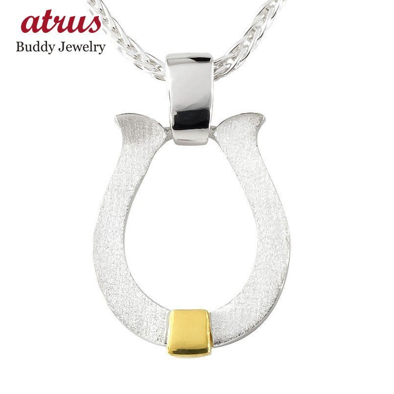 24金 ネックレス 純金 メンズ シルバー 馬蹄 ペンダントトップ スパイクチェ