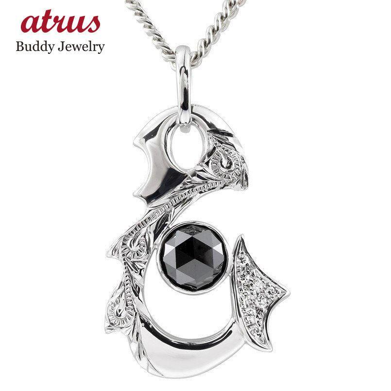 ネックレス ダイヤモンド ハワイアンジュエリー メンズ 喜平 ブラックダイヤモン