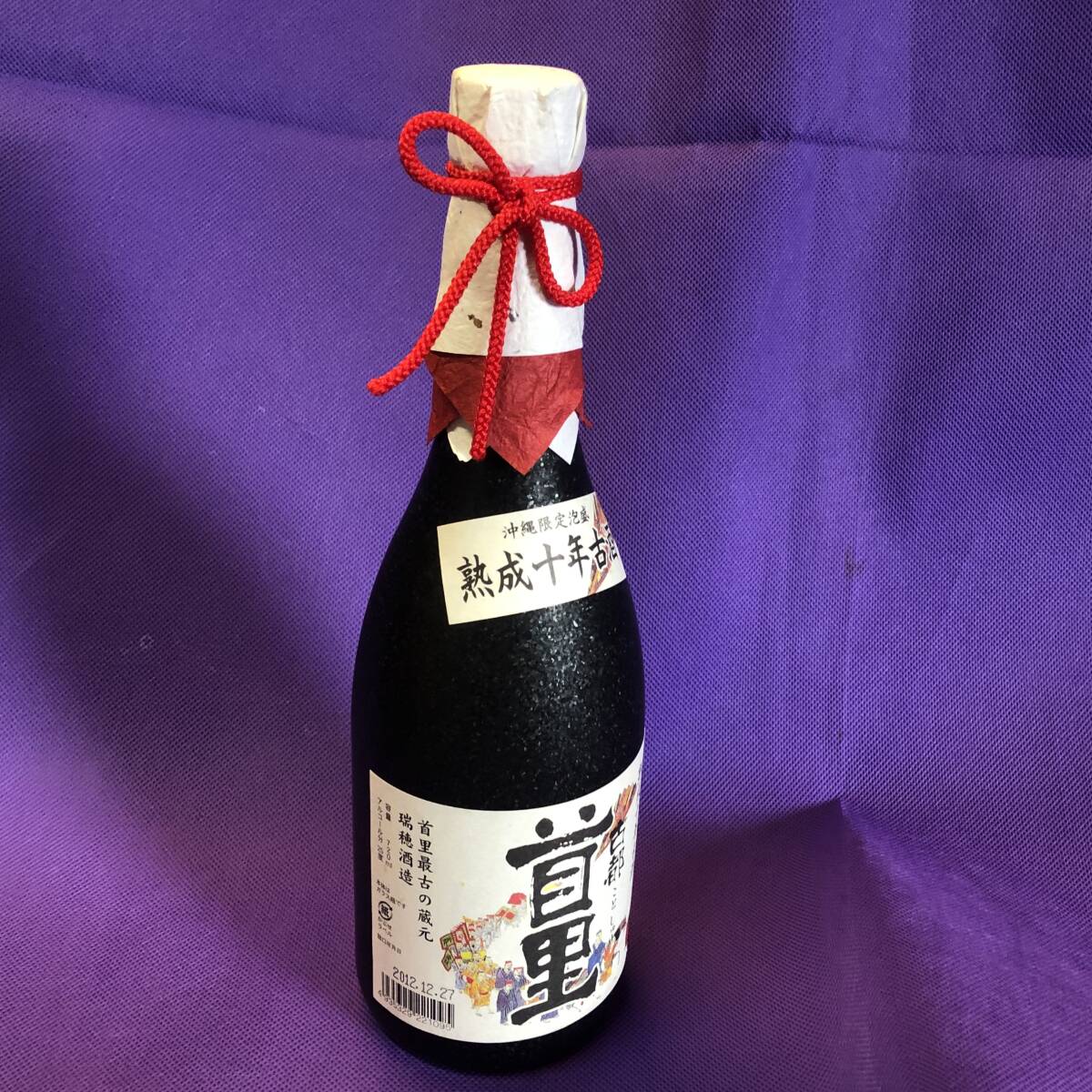 Yahoo!オークション -「瑞穂 古酒」(泡盛) (焼酎)の落札相場 Yahoo!オークション -「瑞穂 古酒」(泡盛) (焼酎)の落札相場
