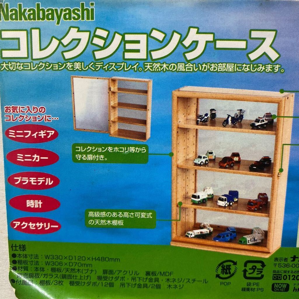 Yahoo!オークション -「ナカバヤシ コレクションケース」の落札 Yahoo!オークション -「ナカバヤシ コレクションケース」の落札