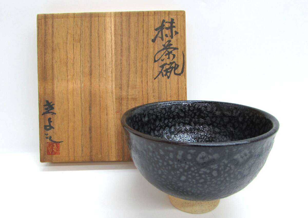 Yahoo!オークション -「油滴天目茶碗」(陶磁一般) (日本の陶磁 Yahoo!オークション -「油滴天目茶碗」(陶磁一般) (日本の陶磁