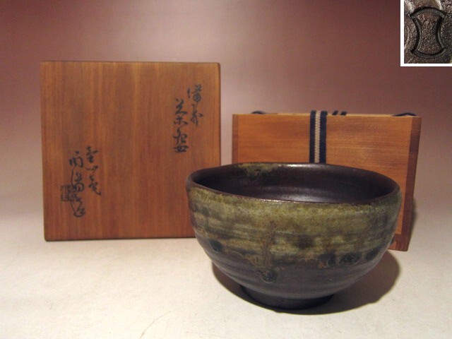 2025年最新】Yahoo!オークション -金重陶陽(茶碗)の中古品・新品 2025年最新】Yahoo!オークション -金重陶陽(茶碗)の中古品・新品