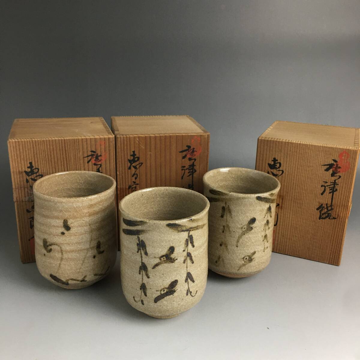 Yahoo!オークション -「恵日窯」の落札相場・落札価格 Yahoo!オークション -「恵日窯」の落札相場・落札価格