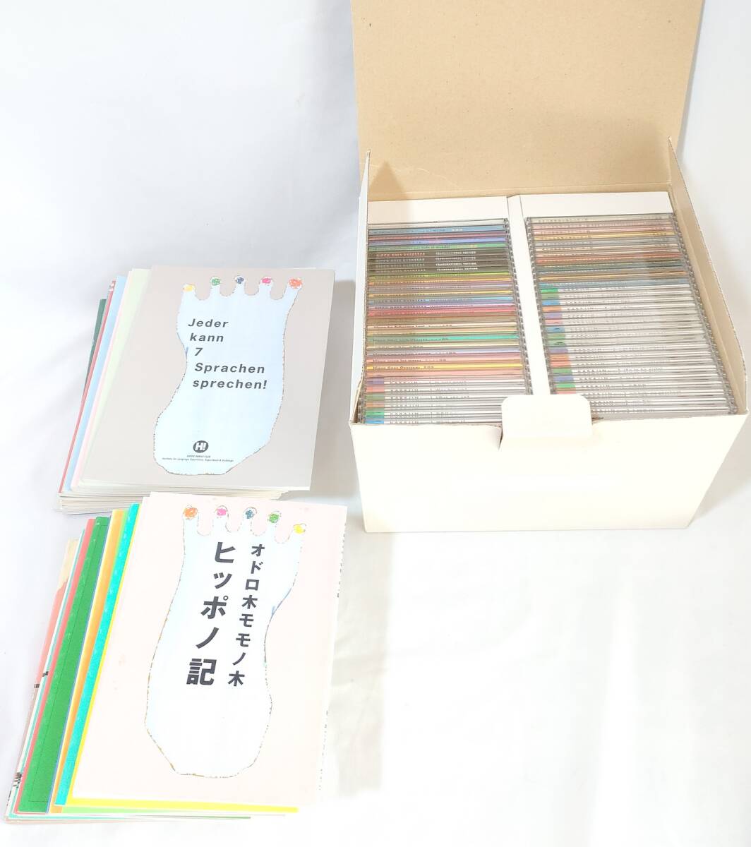 Yahoo!オークション -「ヒッポファミリークラブ cd」の落札相場 Yahoo!オークション -「ヒッポファミリークラブ cd」の落札相場