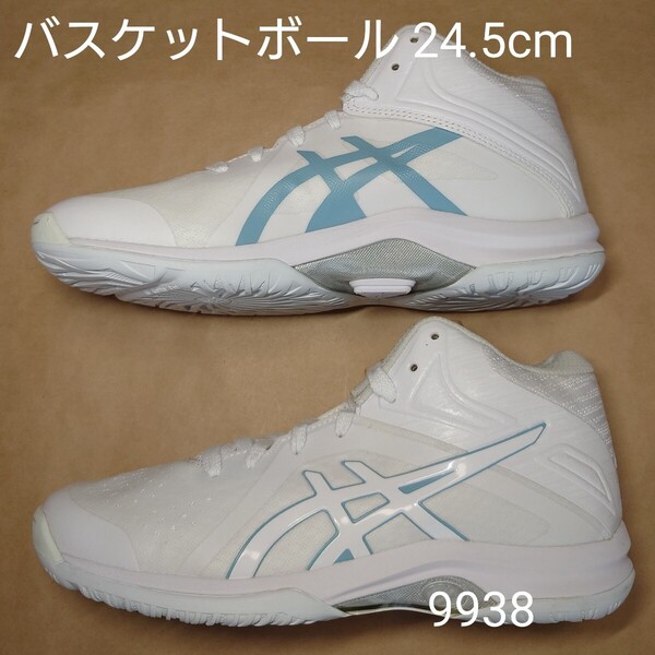 バスケットボールシューズ 24.5cm アシックス asics LADY GELFAIRY 8 9938