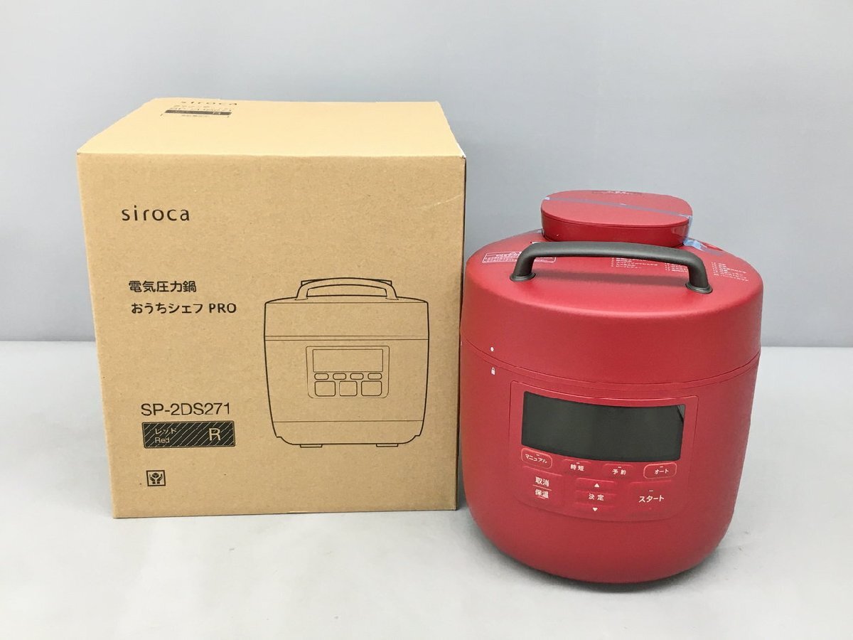 Yahoo!オークション -「おうちシェフpro」の落札相場・落札価格 Yahoo!オークション -「おうちシェフpro」の落札相場・落札価格