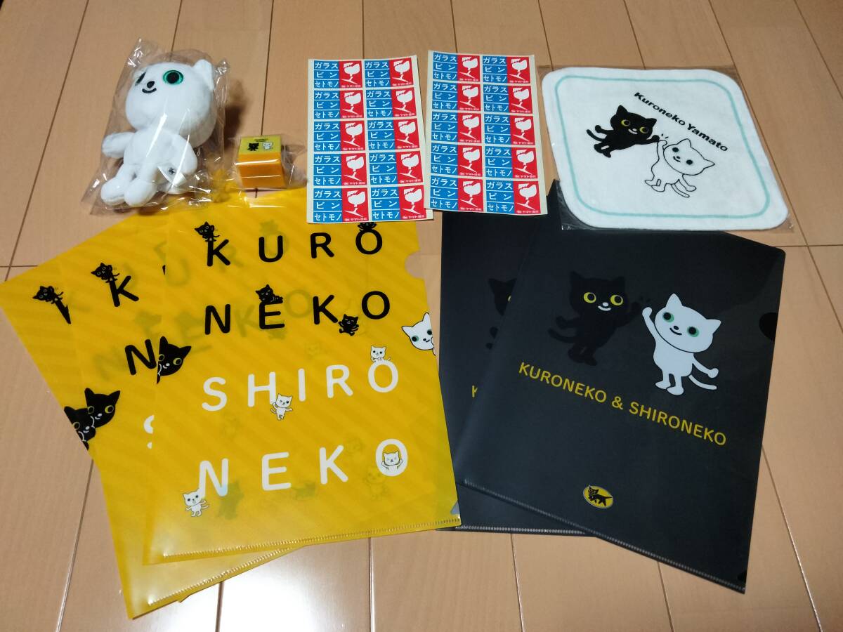 Yahoo!オークション -「クロネコヤマト ぬいぐるみ」の落札相場 Yahoo!オークション -「クロネコヤマト ぬいぐるみ」の落札相場