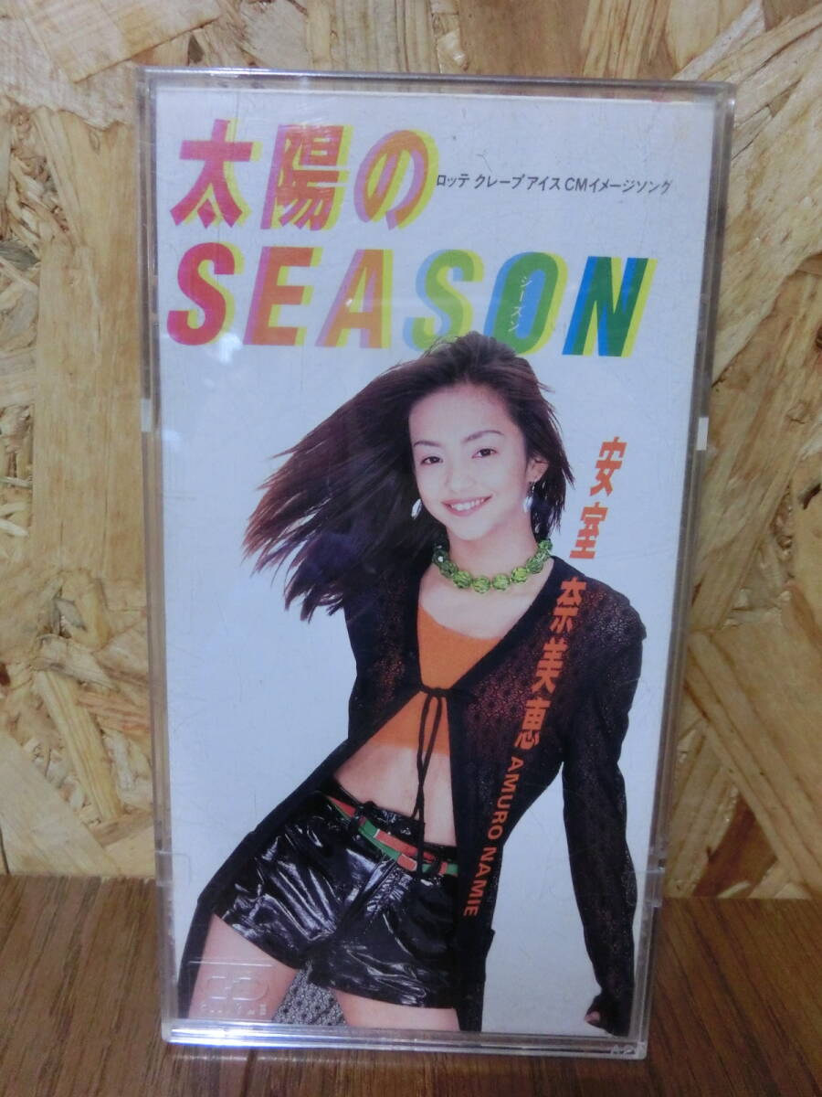 2025年最新】Yahoo!オークション -cdシングル8cm(安室奈美恵)の 2025年最新】Yahoo!オークション -cdシングル8cm(安室奈美恵)の
