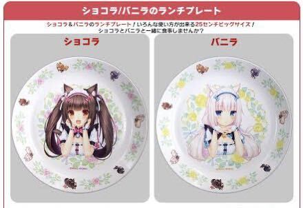 Yahoo!オークション -「さより ショコラ」(その他) の落札相場 Yahoo!オークション -「さより ショコラ」(その他) の落札相場