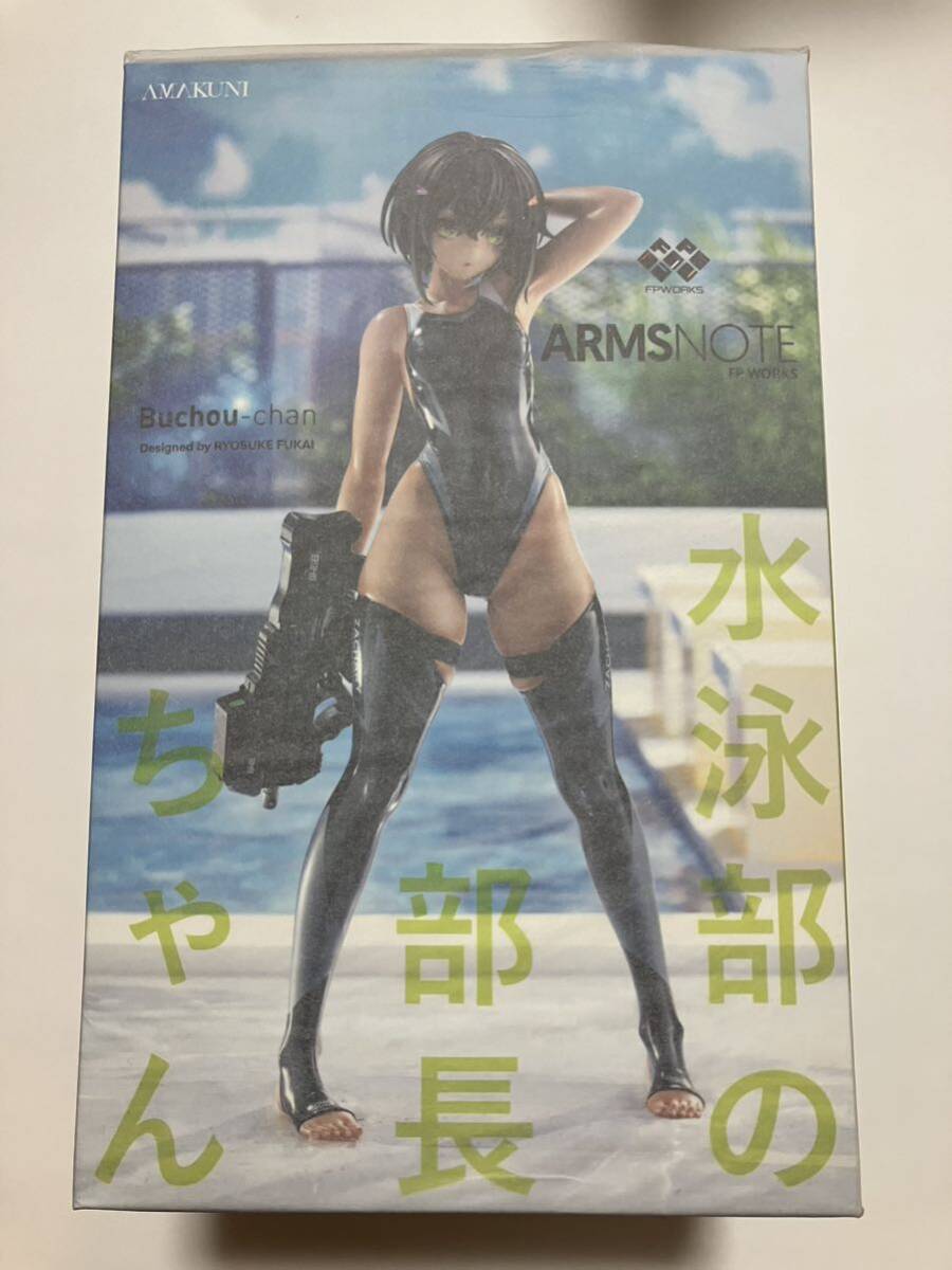 2025年最新】Yahoo!オークション -水泳部の部長ちゃんの中古品 2025年最新】Yahoo!オークション -水泳部の部長ちゃんの中古品