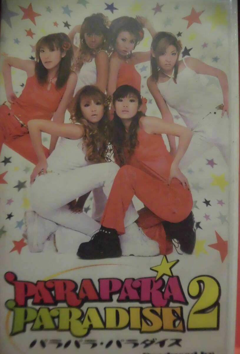 パラパラ　DVD CD 9枚セット　新品未開封　中古美品 2025年最新】Yahoo!オークション -パラパラdvdの中古品・新品