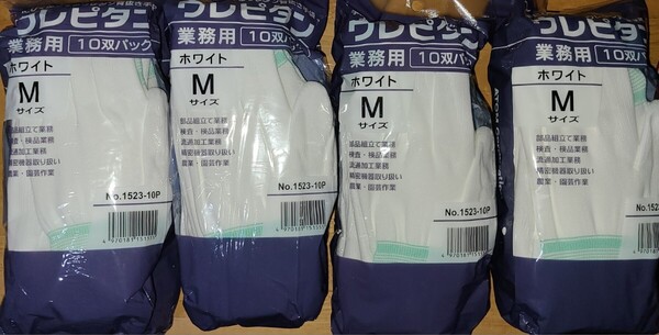 【今月限定価格】☆40双♪ウレタン背抜き手袋◆Mサイズ♪新品♪アトム☆②