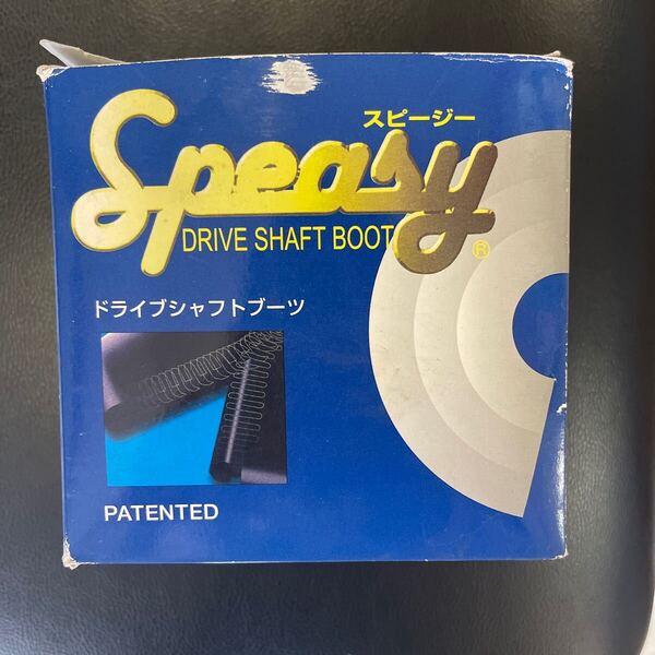 ドライブシャフトブーツ BAC-SA01R