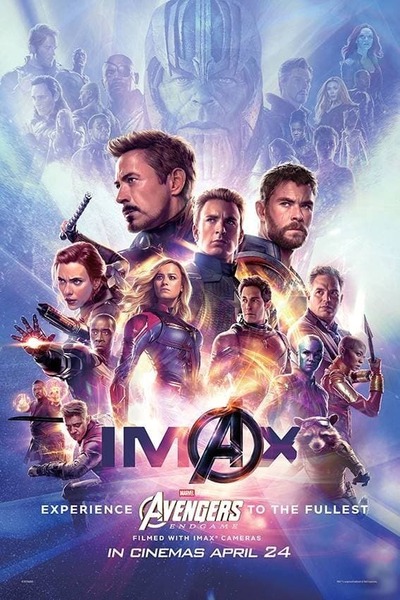 ★希少★新品★映画ポスター『アベンジャーズ 』エンドゲーム②』両面刷り27×40インチ★