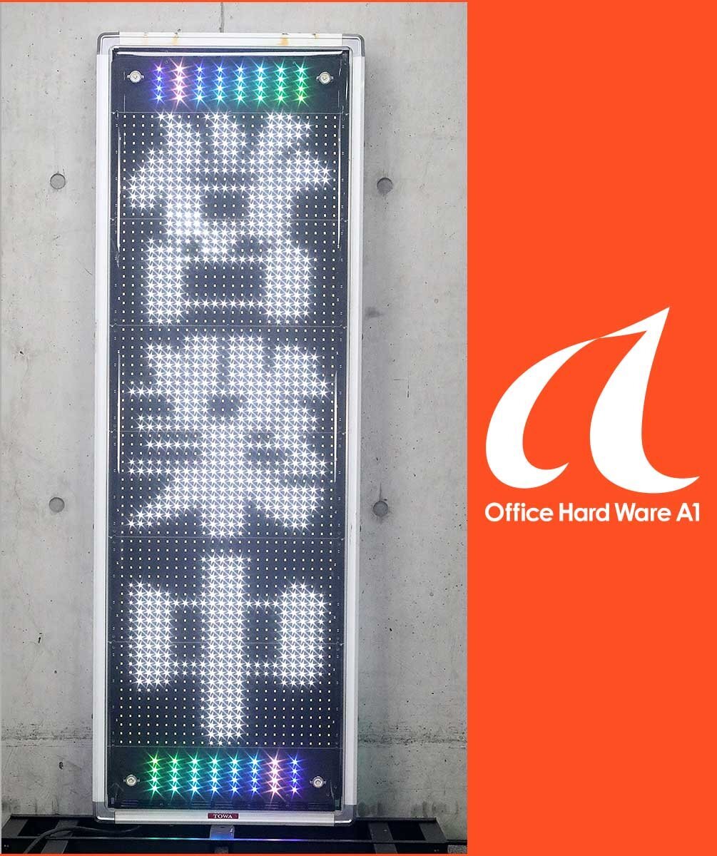 Yahoo!オークション -「看板 中古」の落札相場・落札価格 Yahoo!オークション -「看板 中古」の落札相場・落札価格