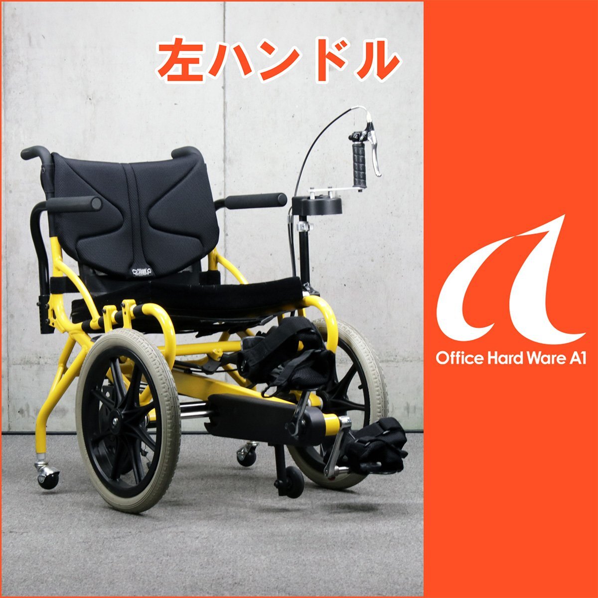 Yahoo!オークション -「足こぎ 車椅子」の落札相場・落札価格 Yahoo!オークション -「足こぎ 車椅子」の落札相場・落札価格