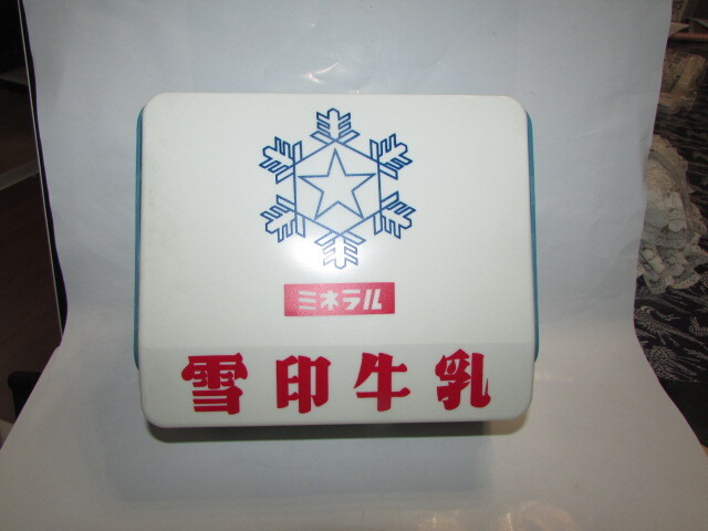 昭和レトロ 昔の雪印 ネオミ - Yahoo!オークション