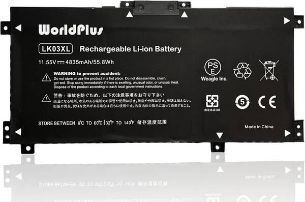 WorldPlus LK03XL 互換バッテリー HP Envy X360 15-BP 15M-BP 15-CP 15M-CP 15-CN 17-AE 17-CE 17-BW 対応