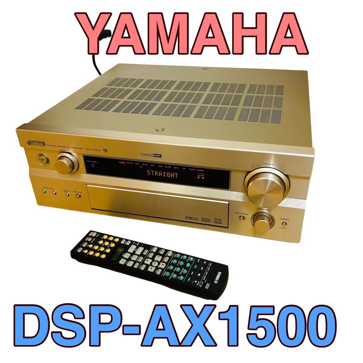 Yahoo!オークション -「dsp-ax1500」の落札相場・落札価格 Yahoo!オークション -「dsp-ax1500」の落札相場・落札価格