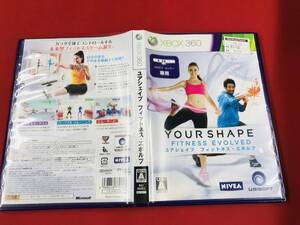 ユアシェイプ フィットネス・エボルブ 即購入!