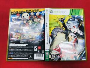 【Xbox360】 ペルソナ4 ジ・アルティメット イン マヨナカアリーナ 即購入!