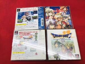 ラングリッサーI&II 超廉価版 ドラゴンクエスト 7 Ⅶ 即購入! セット