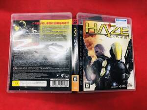 ヘイズ HAZE 即購入!