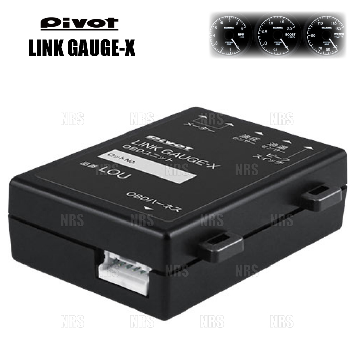 PIVOT ピボット リンクゲージX (コントロールユニット) フィット/フィット クロスター GR1/GR2/GR5/GR7 L13B R2/2~ (LOU