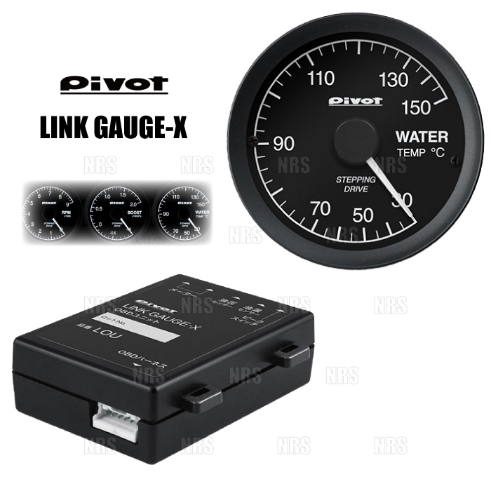 PIVOT ピボット リンクゲージX 2点セット (水温計/ユニット) ラフェスタ CWEFWN/CWEAWN LF H23/6~ (LOW/LOU