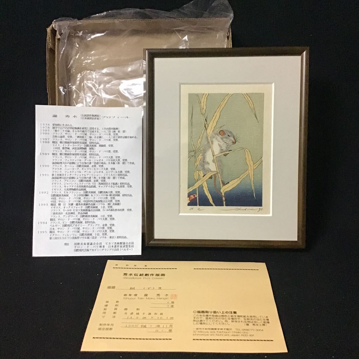 Yahoo!オークション -「ピカソ 版画」(ホビー、カルチャー) の Yahoo!オークション -「ピカソ 版画」(ホビー、カルチャー) の