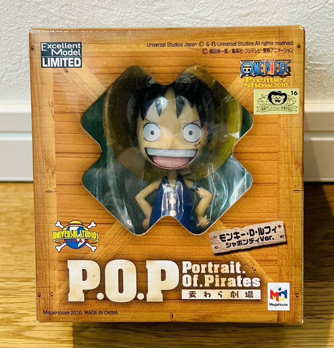 Amazon | ハウステンボス 限定 POP ワンピース 麦わら劇場 ナミ