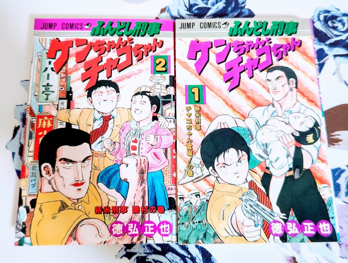 2025年最新】Yahoo!オークション -チャコちゃん(本、雑誌)の中古 2025年最新】Yahoo!オークション -チャコちゃん(本、雑誌)の中古