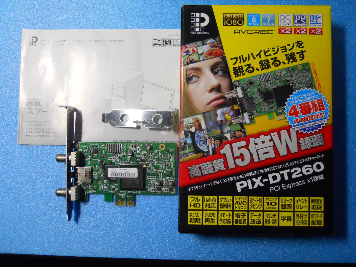 Yahoo!オークション -「pixela dt-260」の落札相場・落札価格 Yahoo!オークション -「pixela dt-260」の落札相場・落札価格