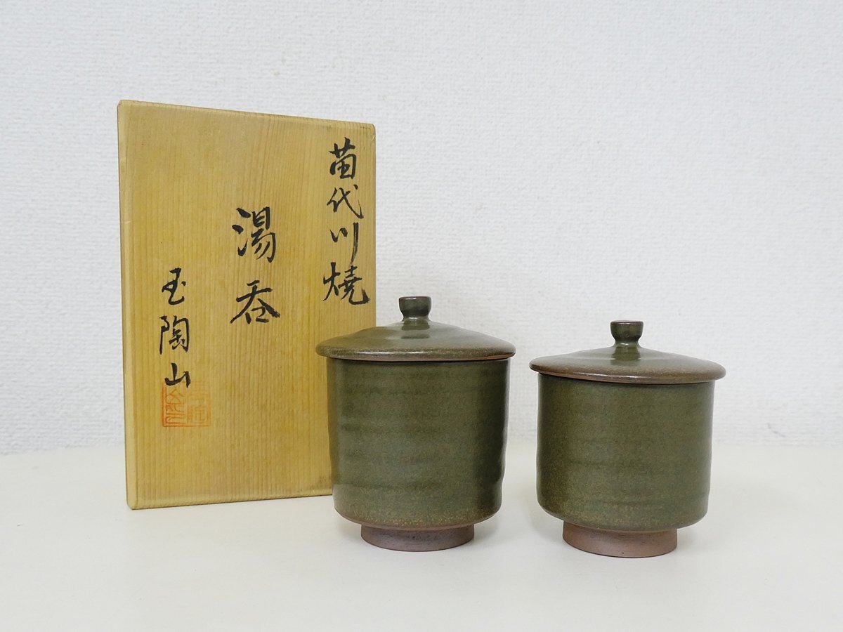 2025年最新】Yahoo!オークション -薩摩 苗代川(陶芸)の中古品