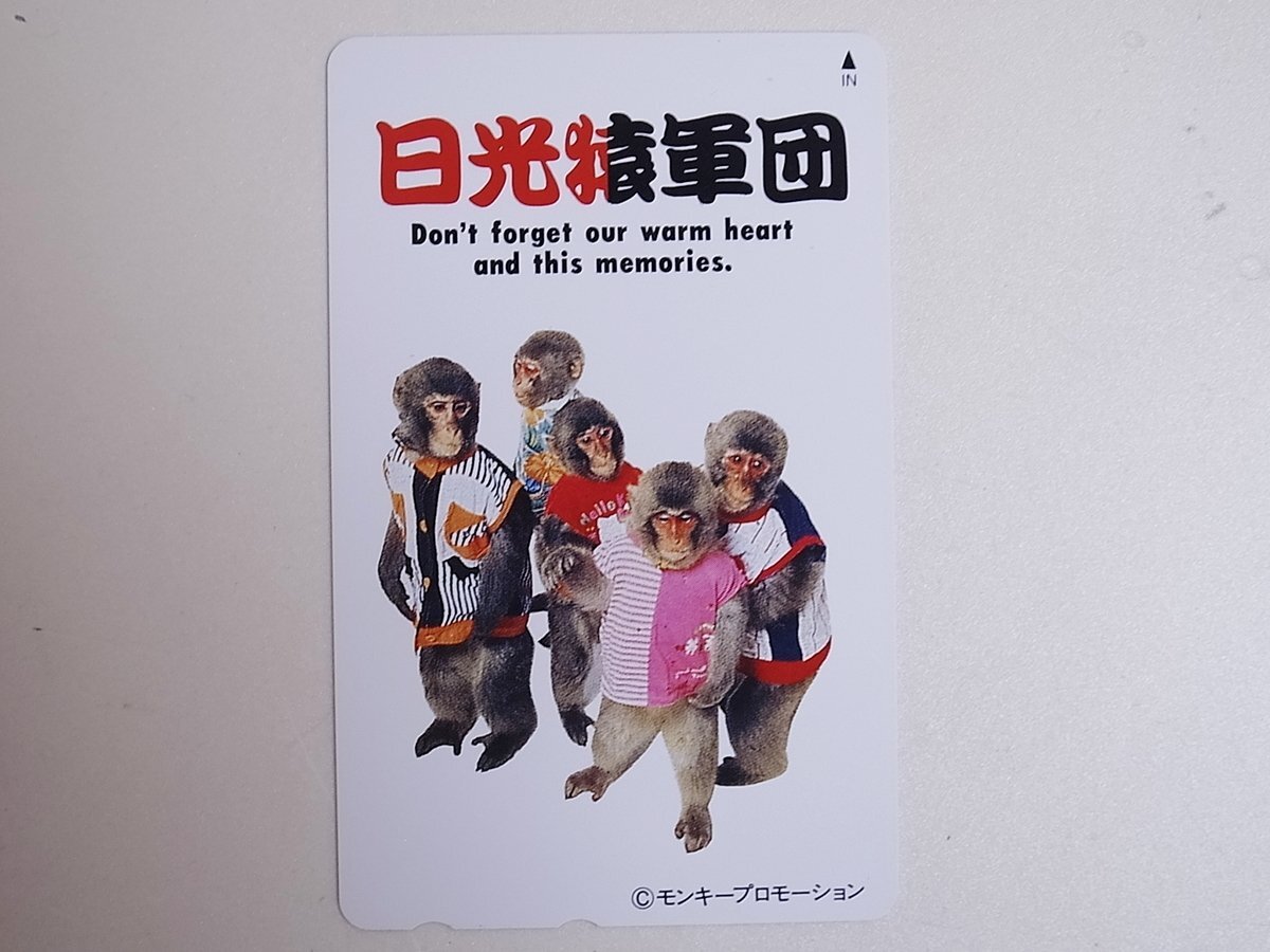猿の軍団カードアルバム【当時物】 2025年最新】猿の軍団 カードの人気アイテム - メルカリ