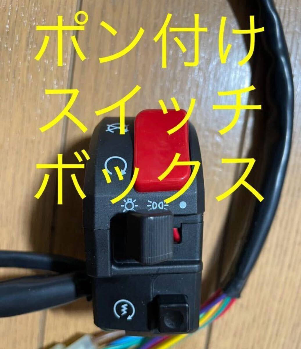 2025年最新】Yahoo!オークション -gpz900rハンドルスイッチの 2025年最新】Yahoo!オークション -gpz900rハンドルスイッチの