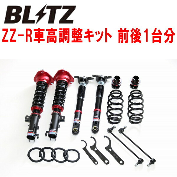 BLITZ DAMPER ZZ-R車高調整キット前後セット NRE210Wカローラツーリング 8NR-FTS 2019/10～