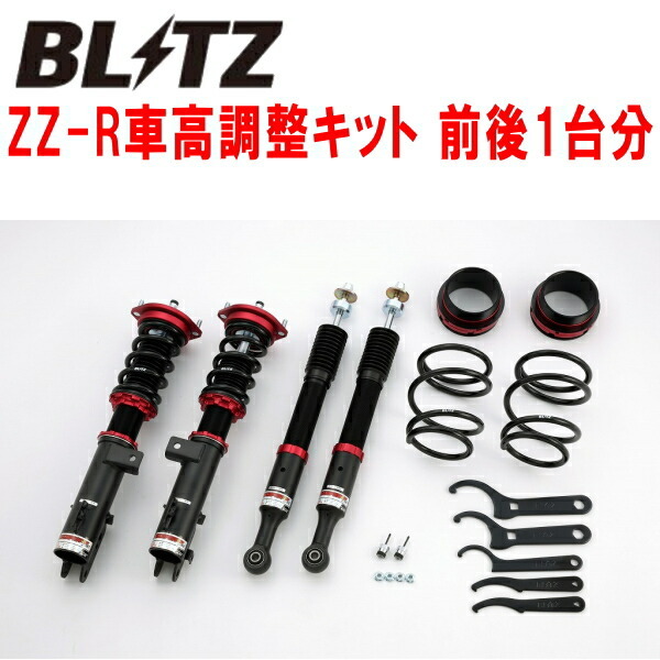 BLITZ DAMPER ZZ-R車高調整キット前後セット L385Sタントカスタム KF-VE/KF-DET 2007/12~2013/10