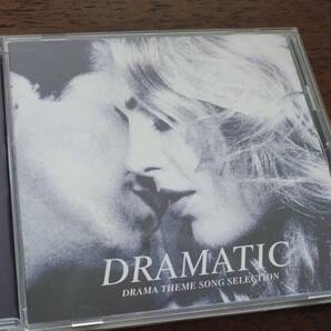◎CD「DRAMATIC」ドラマ・テーマソング・セレクション 安室奈美恵/安西ひろこ/井手麻理子/D-LOOP/観月ありさ/Moon Child