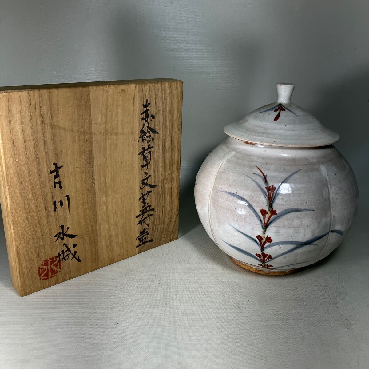 2025年最新】Yahoo!オークション -吉川水城の中古品・新品・未 2025年最新】Yahoo!オークション -吉川水城の中古品・新品・未