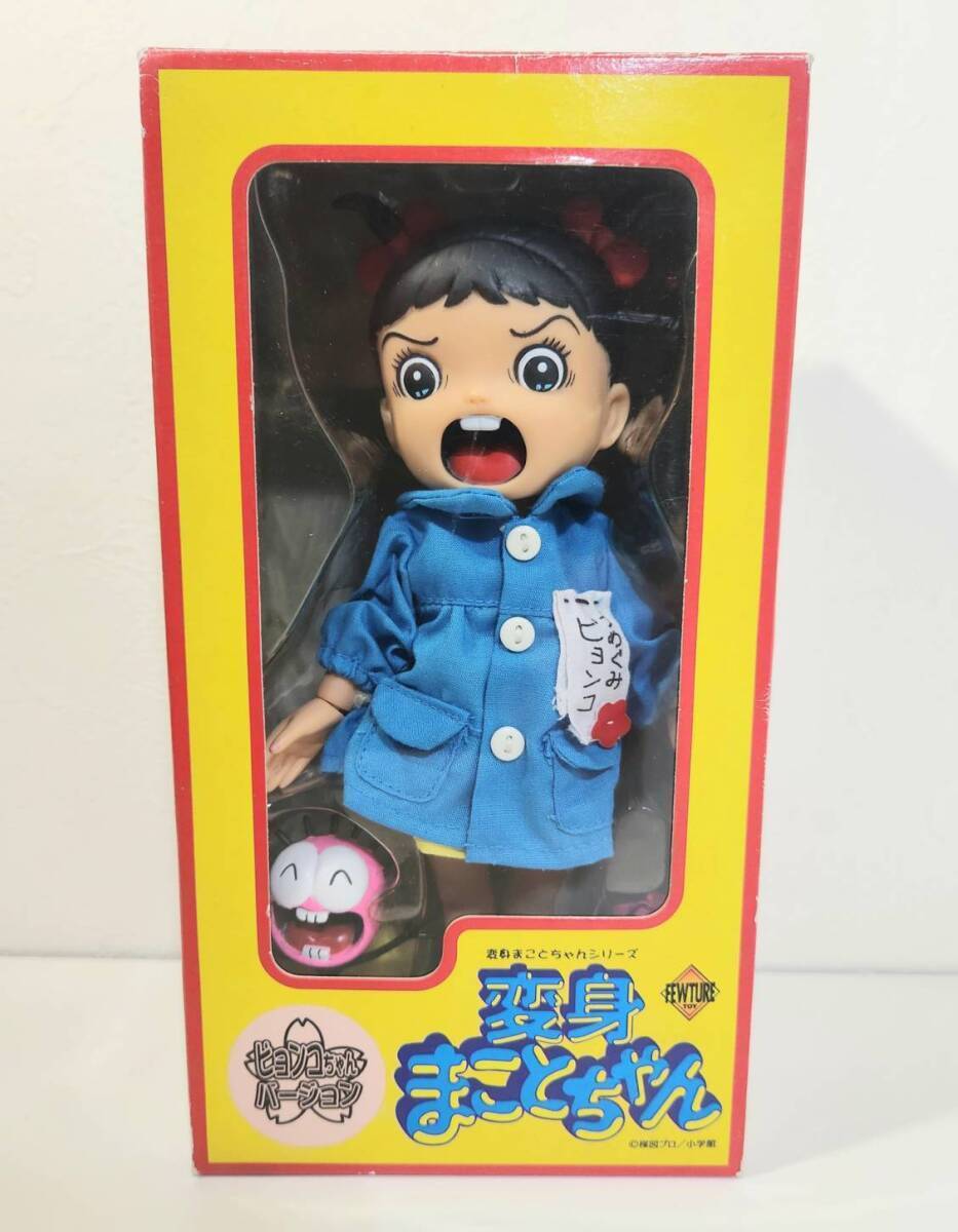 2025年最新】まことちゃん 人形の商品一覧 - Yahoo!オークション 2025年最新】まことちゃん 人形の商品一覧 - Yahoo!オークション